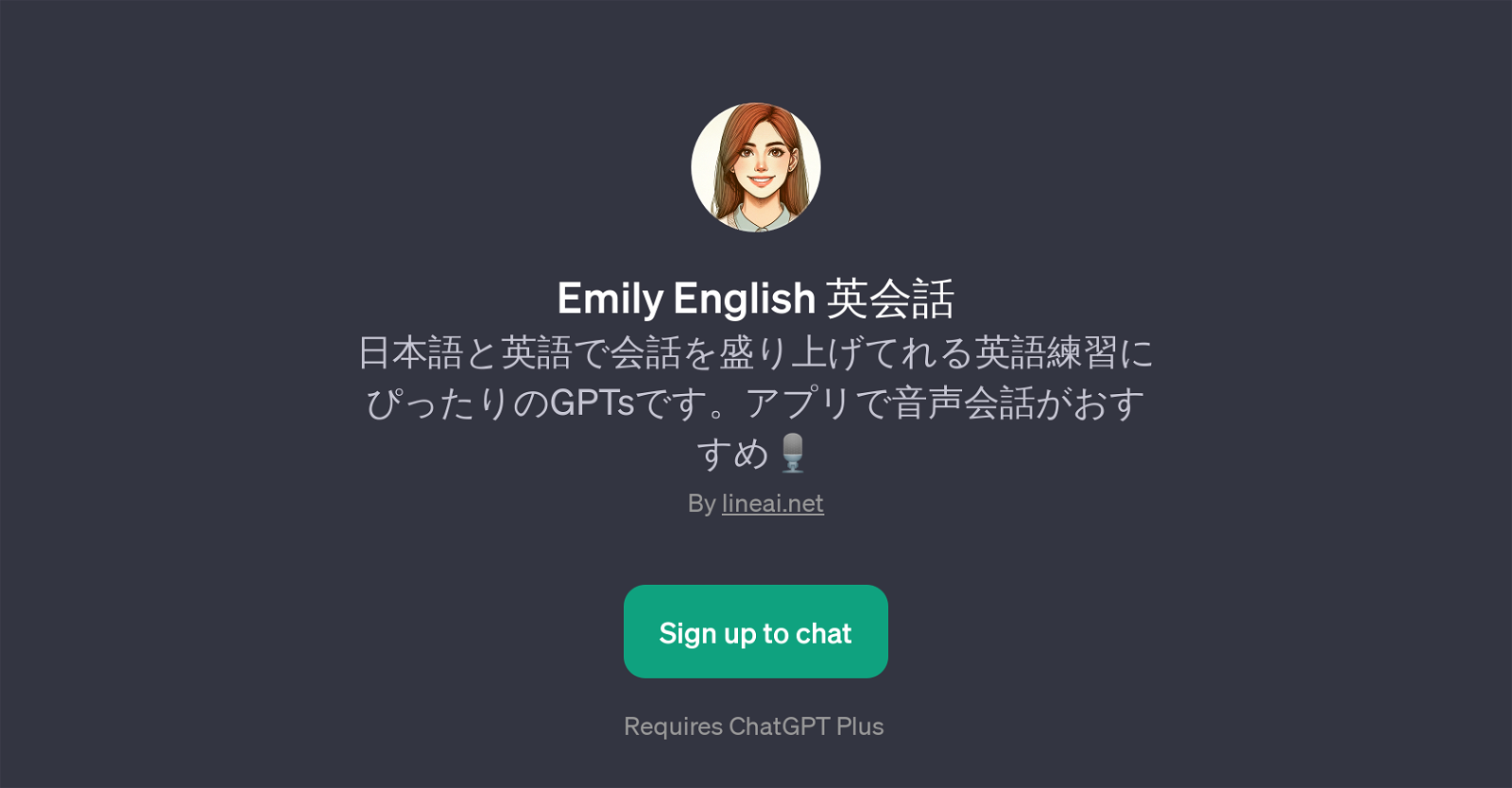 Emily English website
