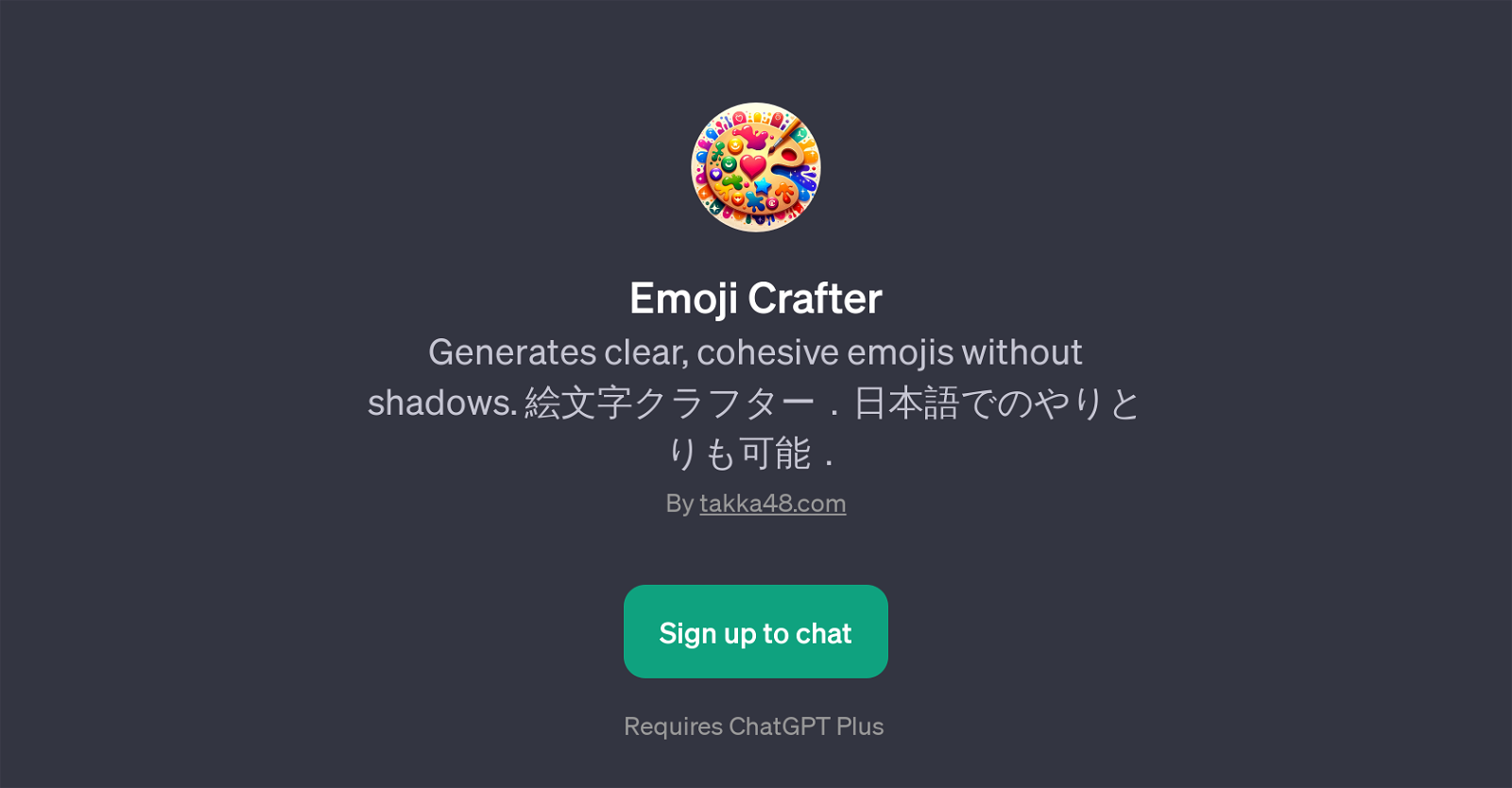 Emoji Crafter website