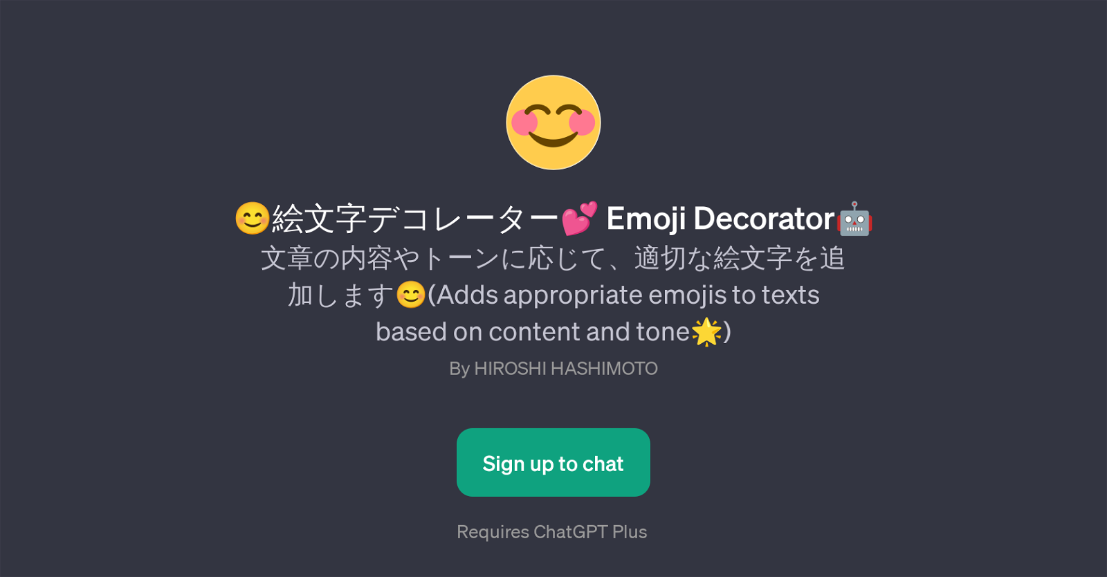 Emoji Decorator website