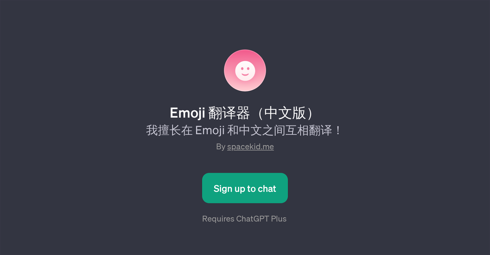 Emoji website