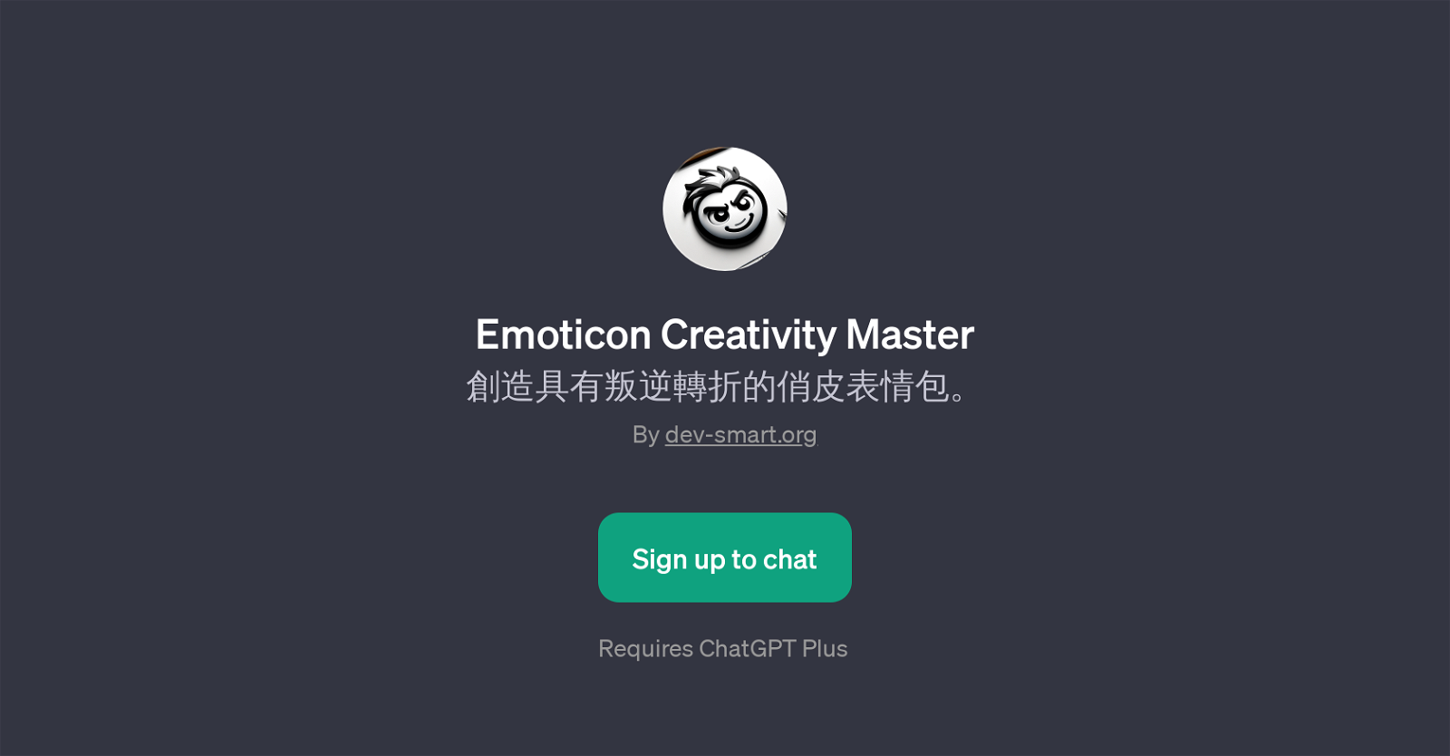 Emoticon Creativity Master website