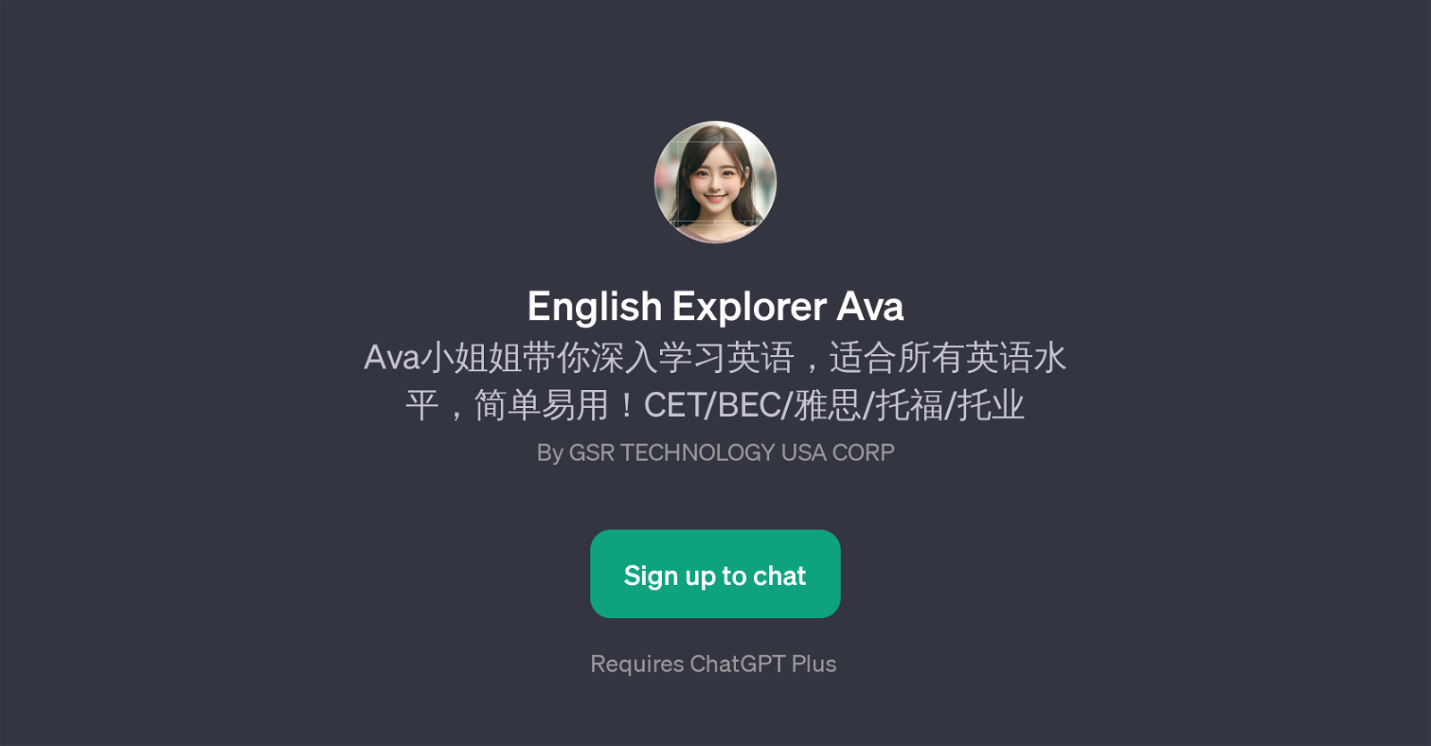 English Explorer Ava website