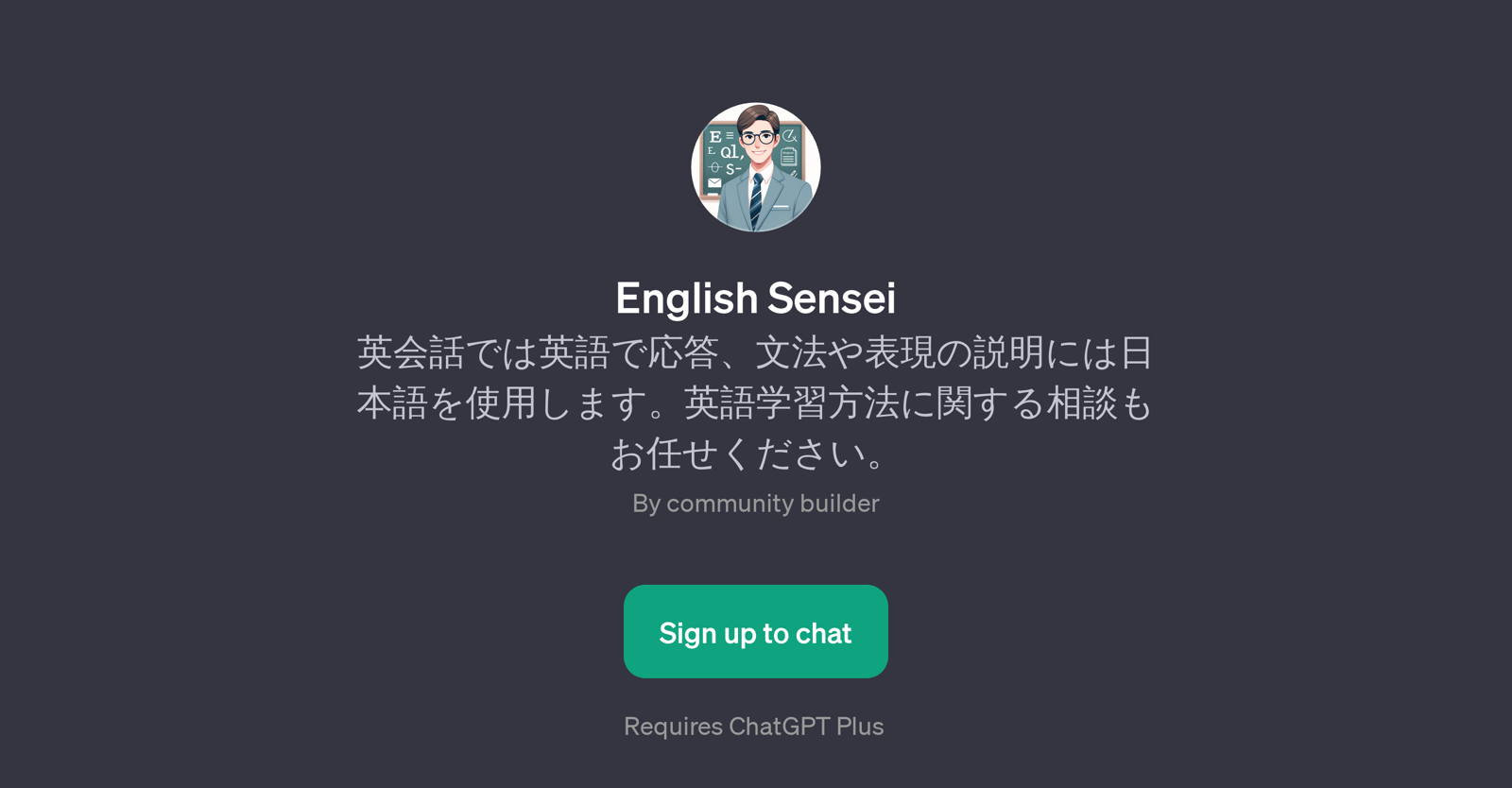 English Sensei website