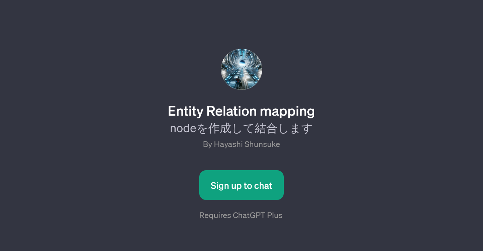 Entity Relation Mapping GPT website