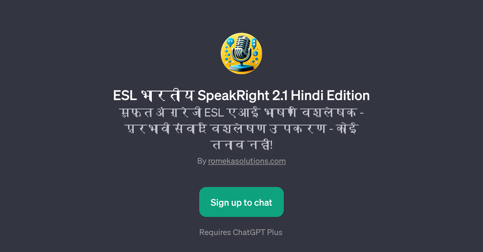 ESL  SpeakRight 2.1 Hindi Edition website