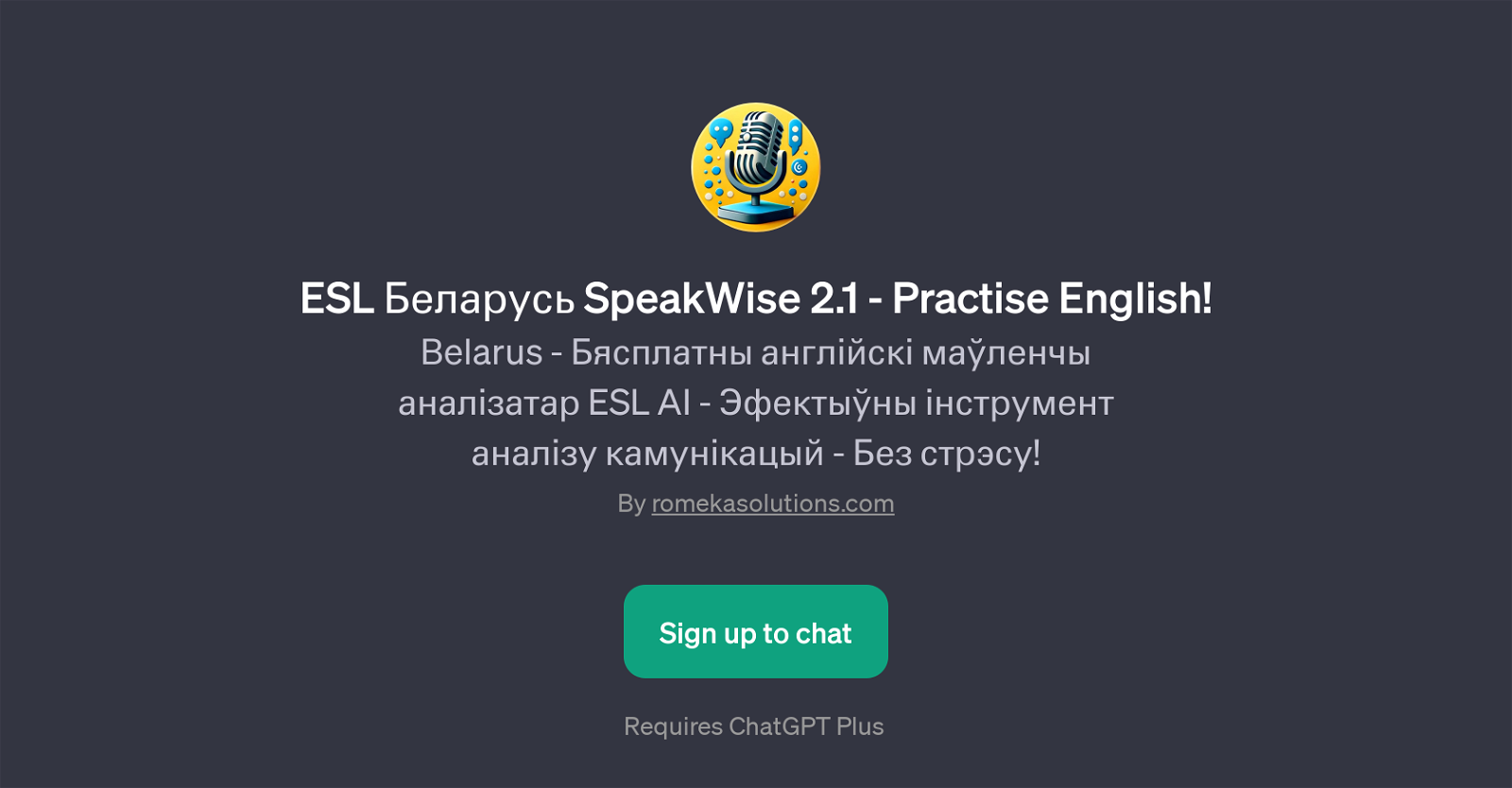 ESL  SpeakWise 2.1 - Practise English! website
