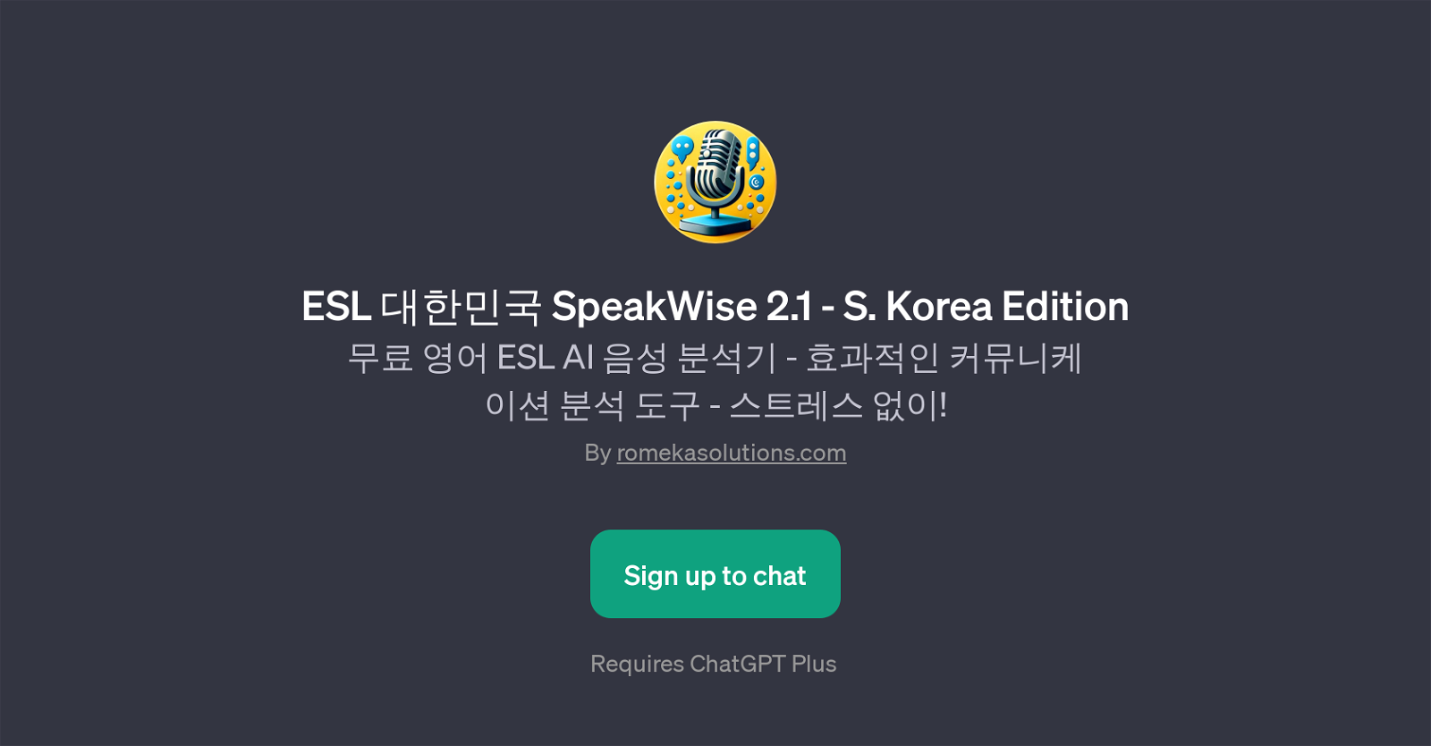 ESL  SpeakWise 2.1 - S. Korea Edition website