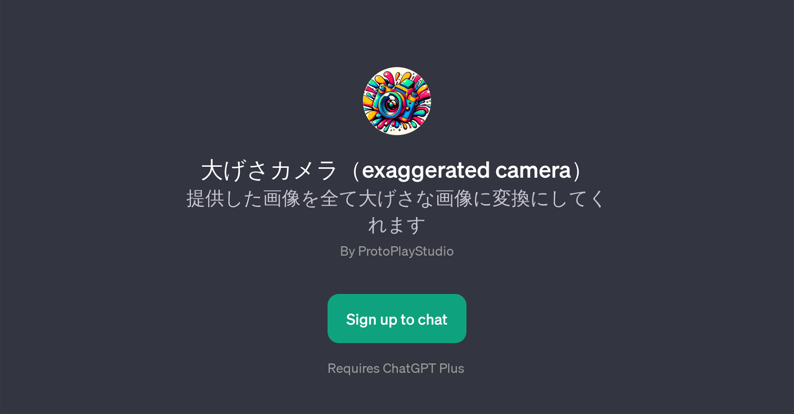 exaggerated camera website