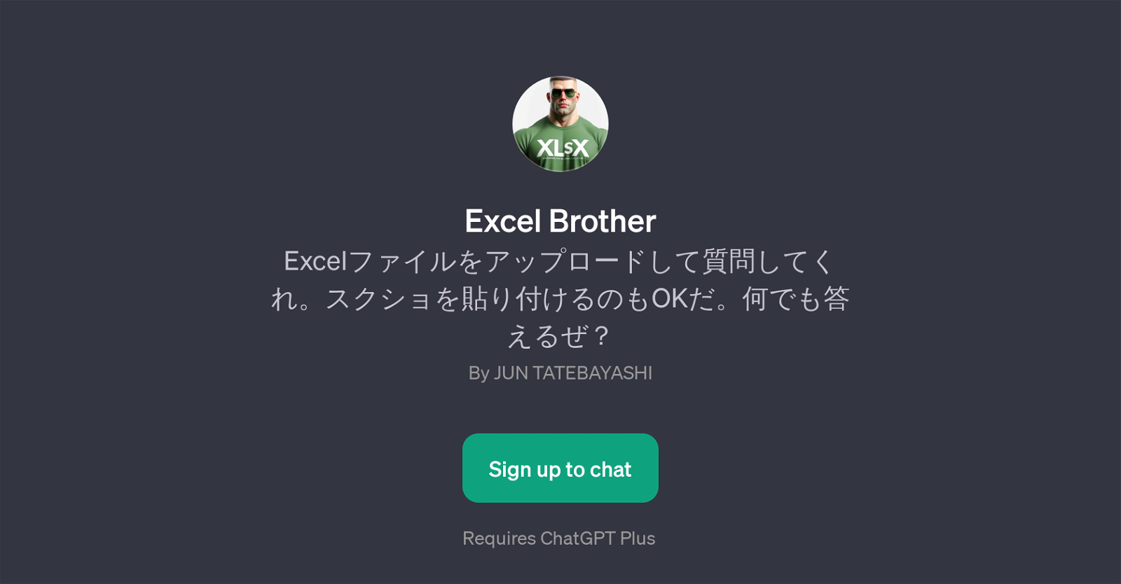Excel Brother website