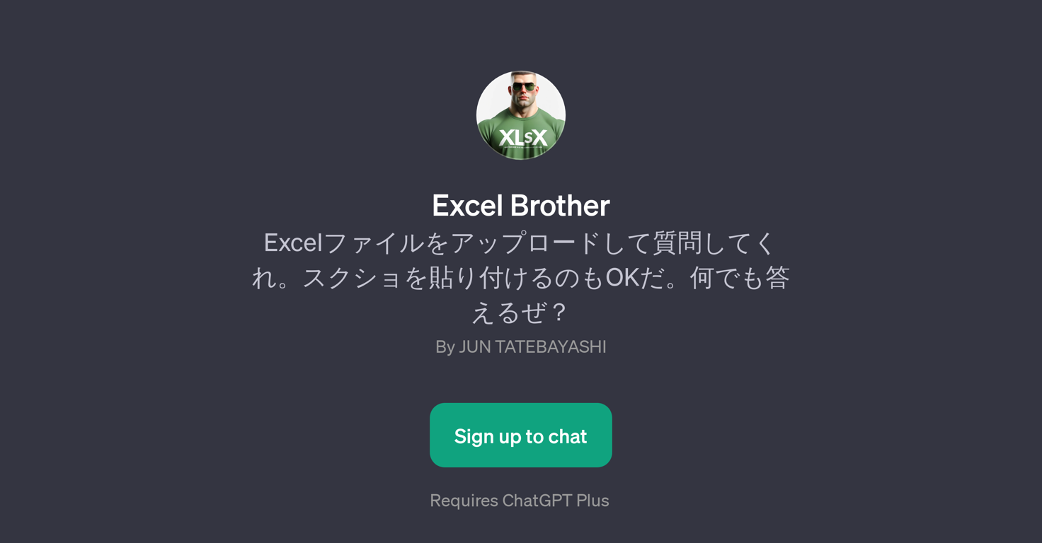 Excel Brother website