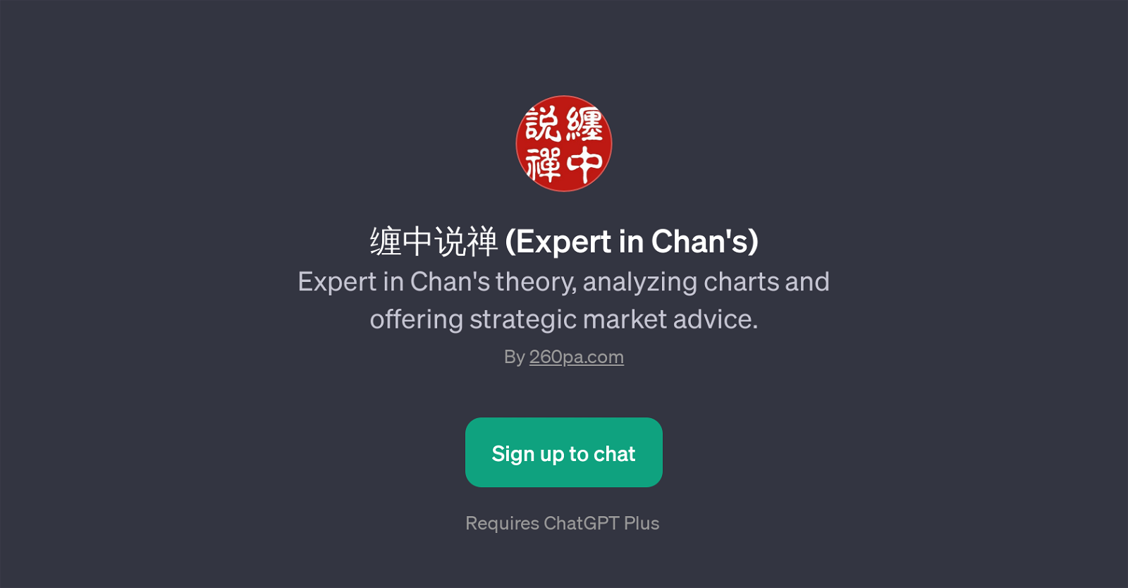 (Expert in Chan's) website