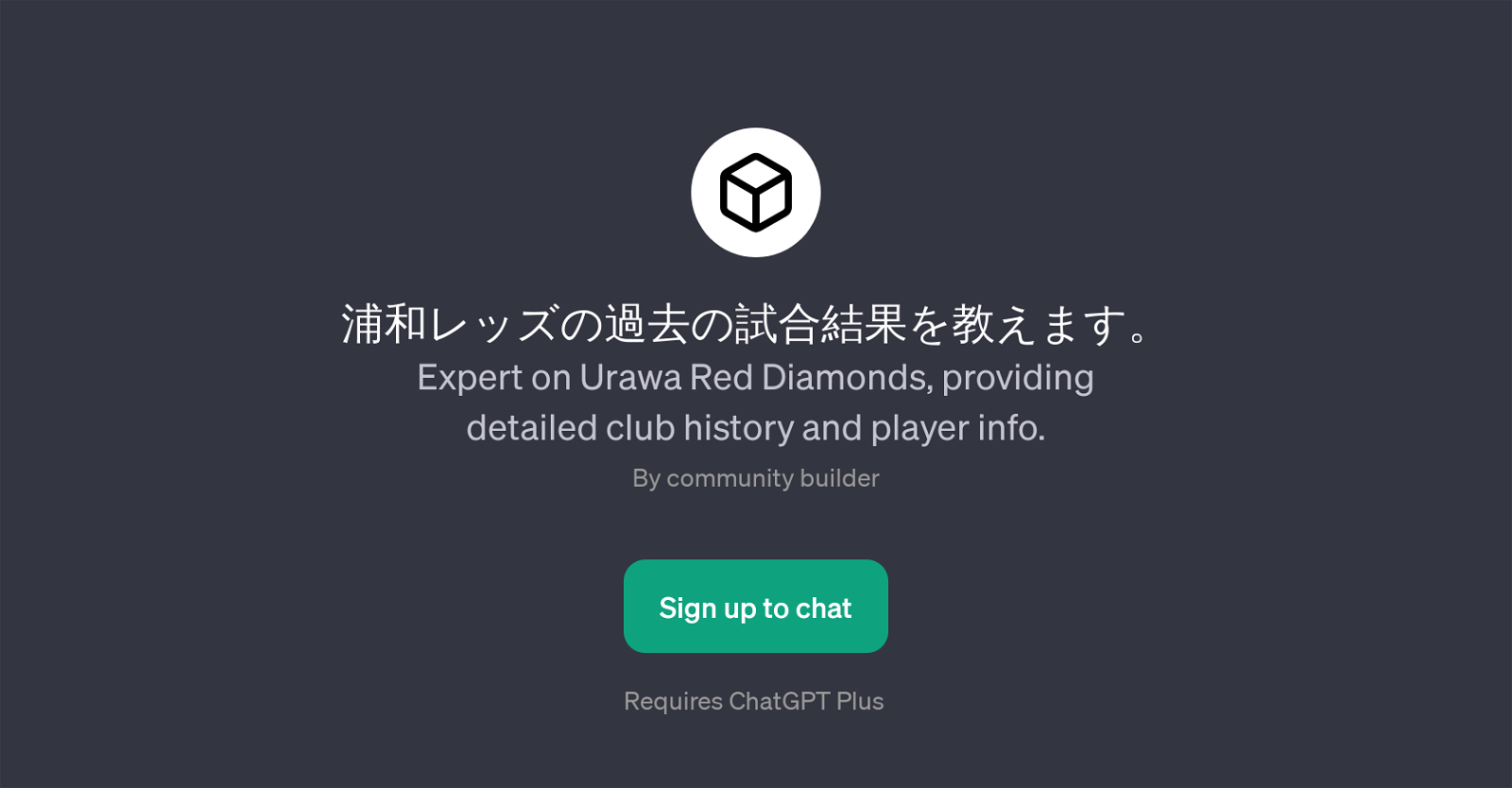 Expert on Urawa Red Diamonds website