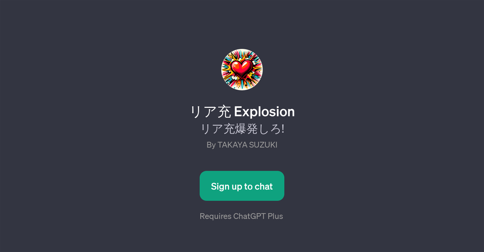 Explosion website