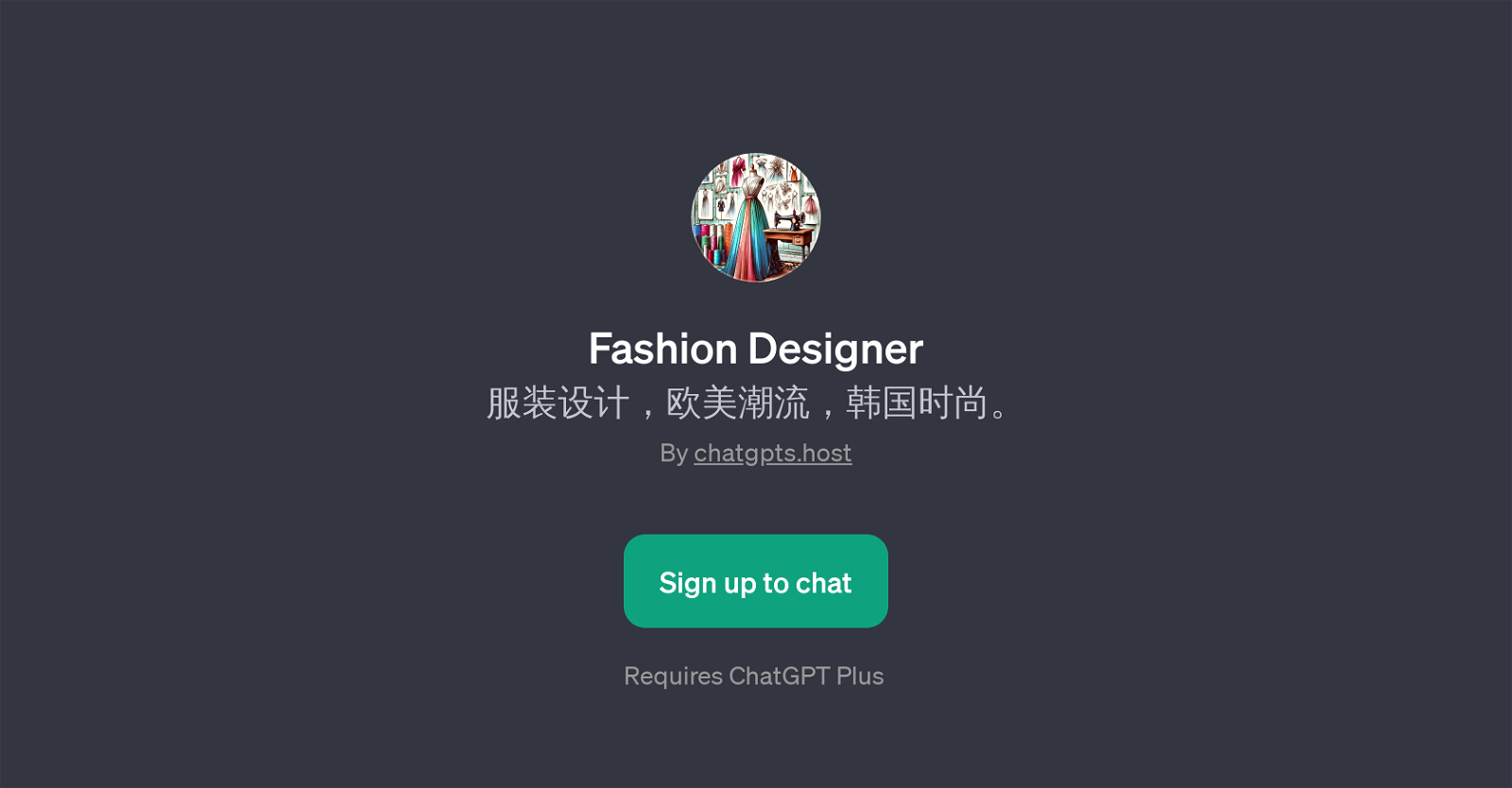 Fashion Designer website