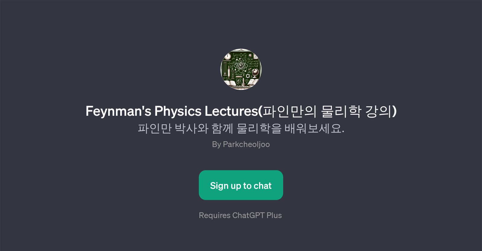 Feynman's Physics Lectures GPT website