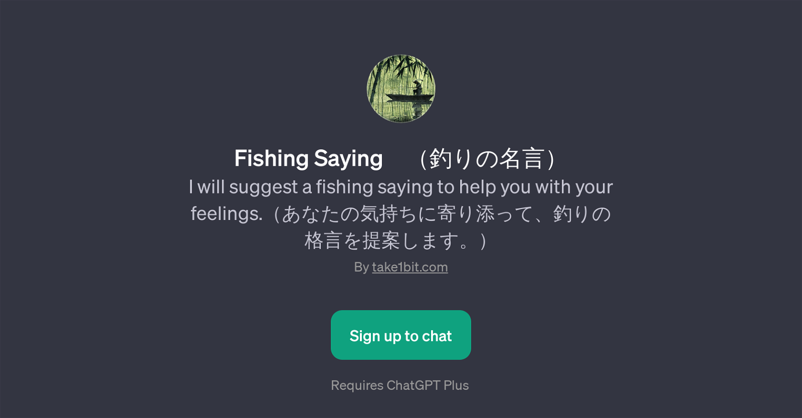 Fishing Saying website
