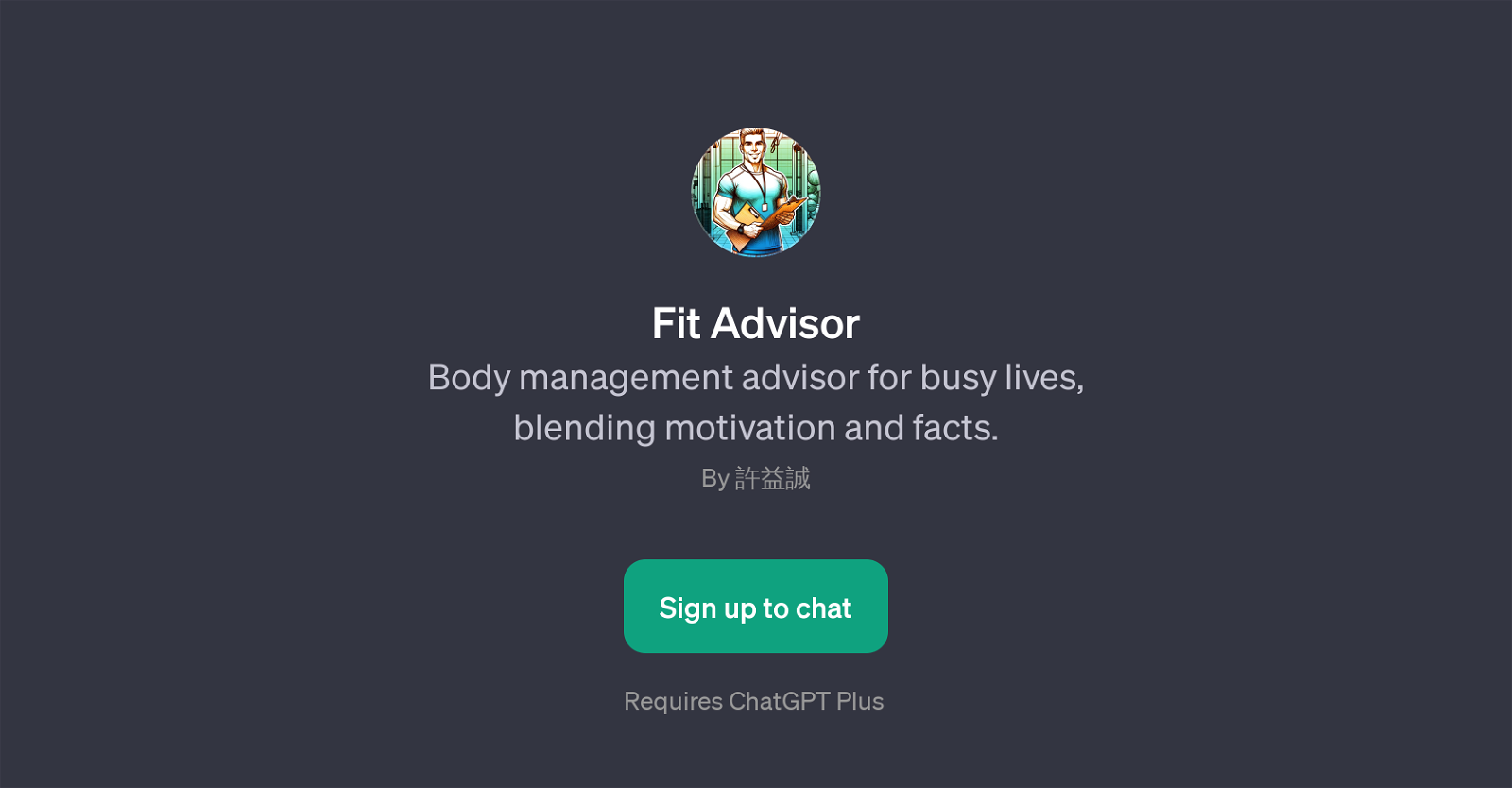 Fit Advisor website