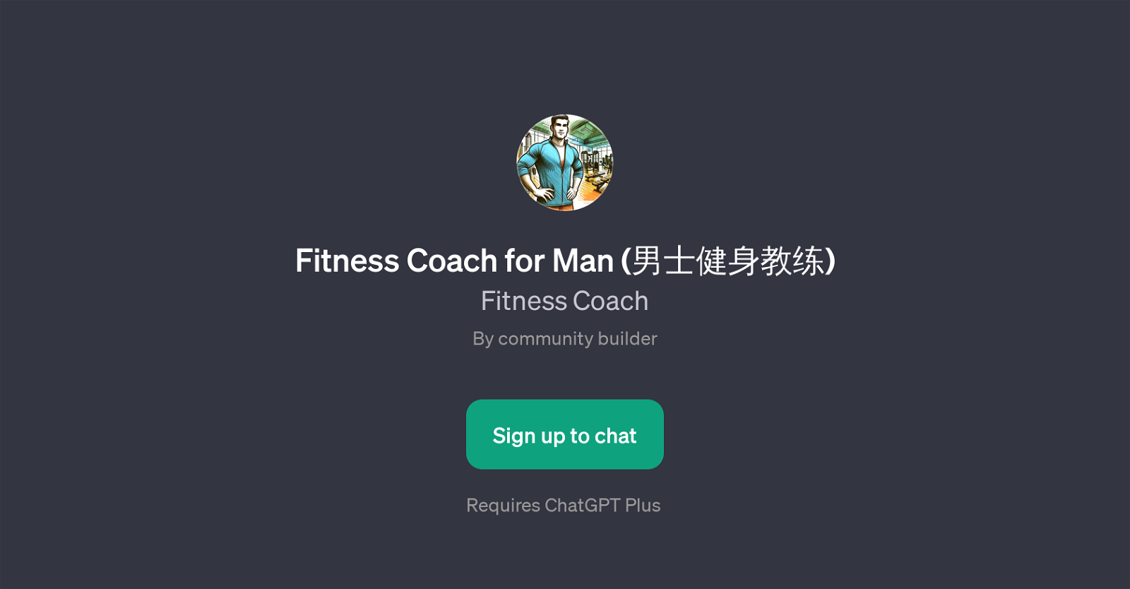 Fitness Coach for Man () website