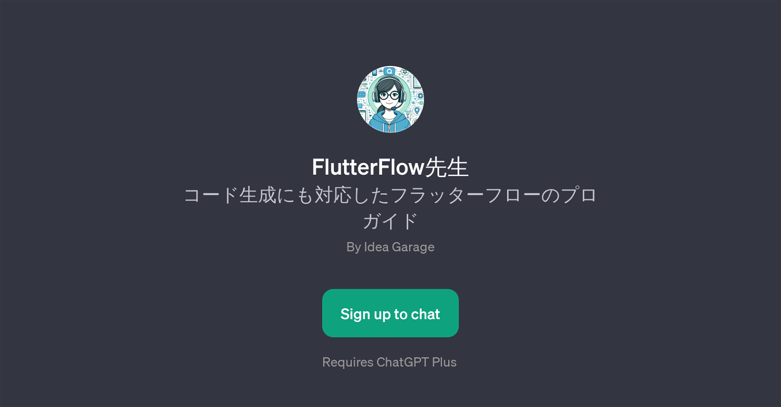 FlutterFlow website