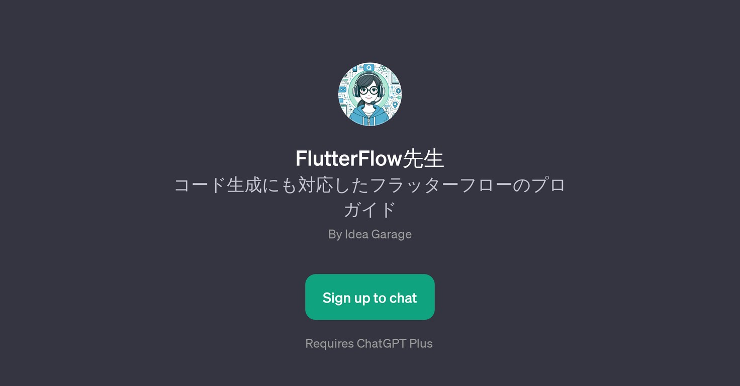 FlutterFlow website