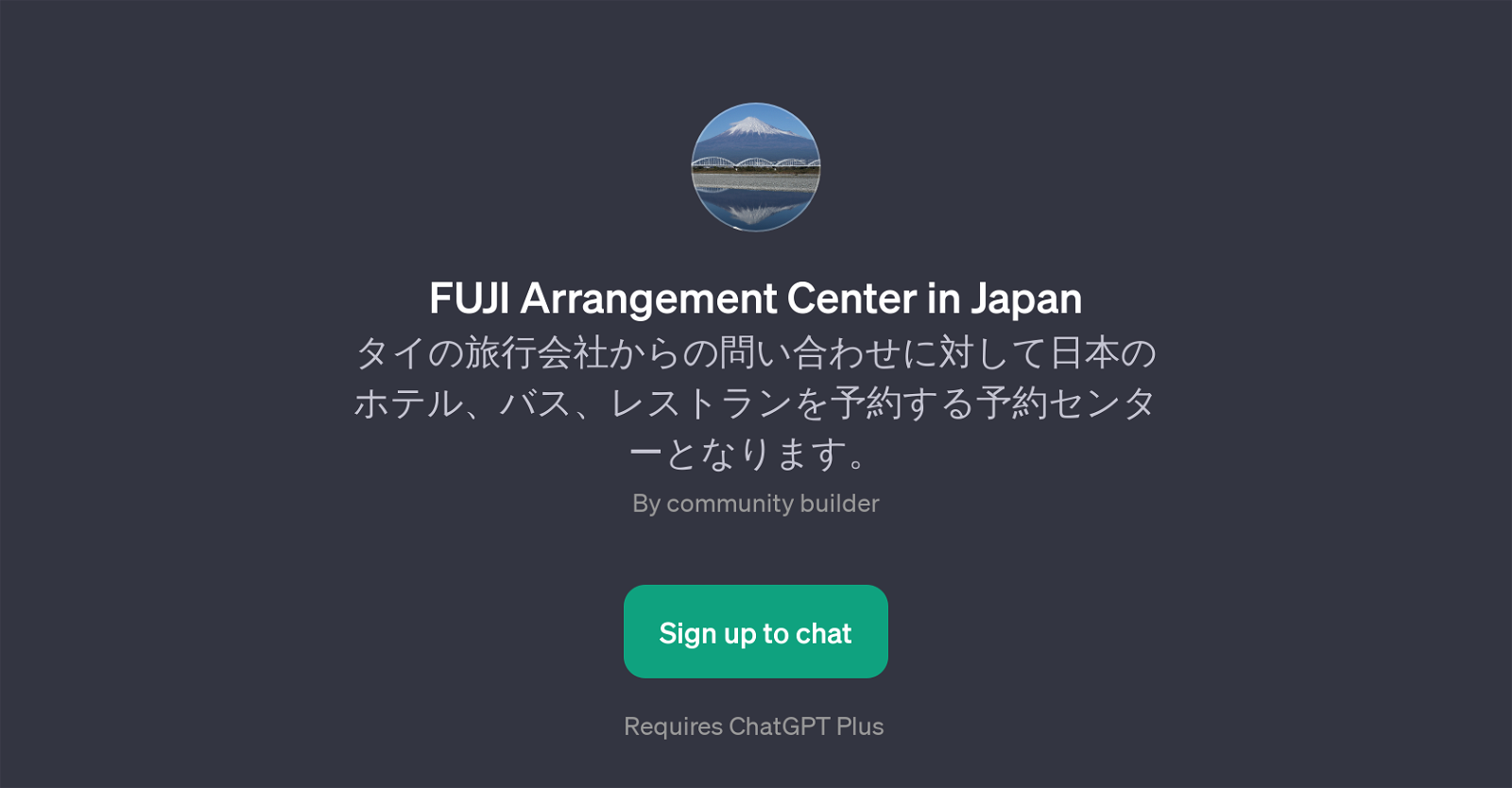 FUJI Arrangement Center in Japan website