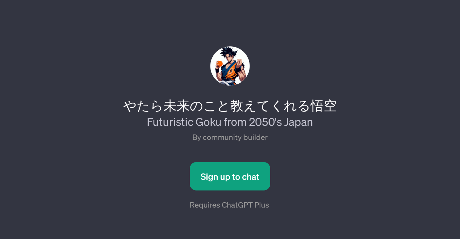 Futuristic Goku from 2050's Japan website