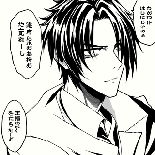 Top generation