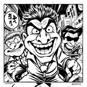 Top generation