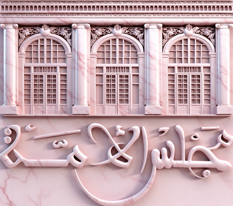 pink-marble generated image
