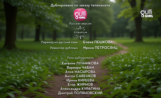 Top generation