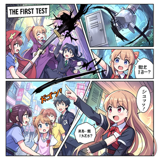 Top generation