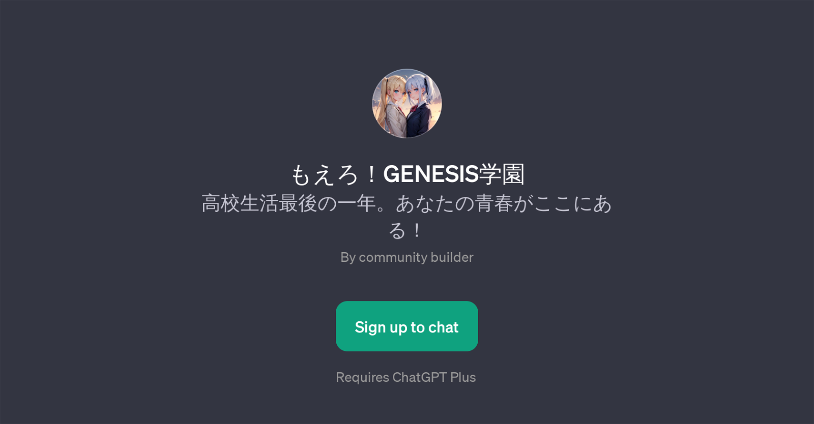GENESIS website