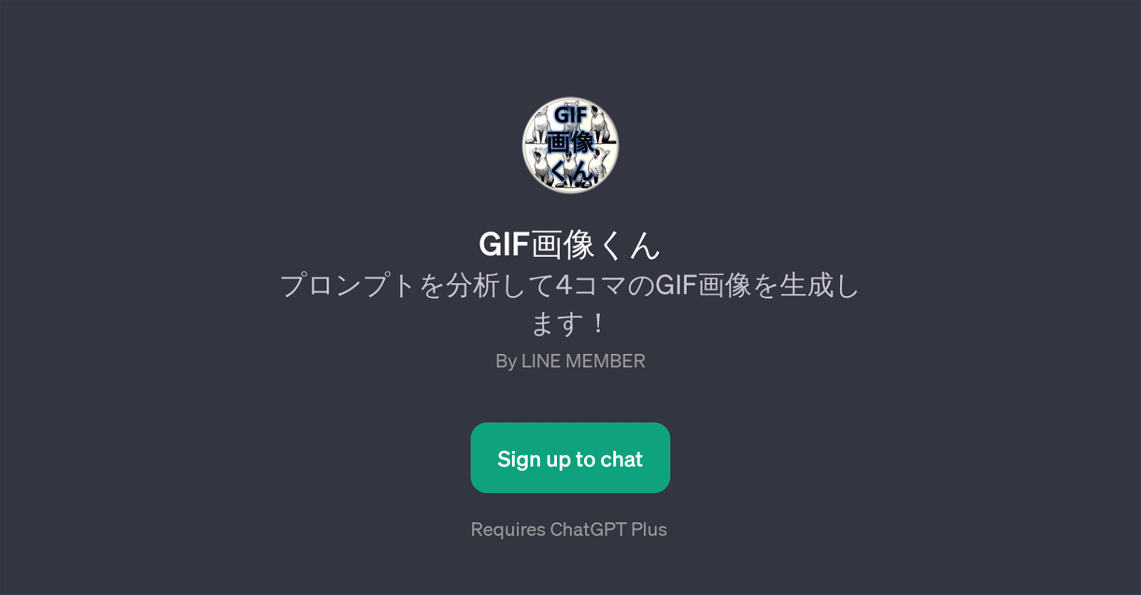 GIF website