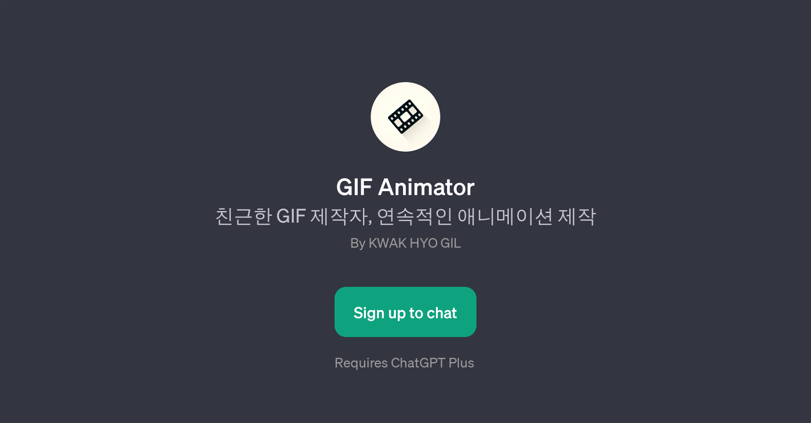 GIF Animator website