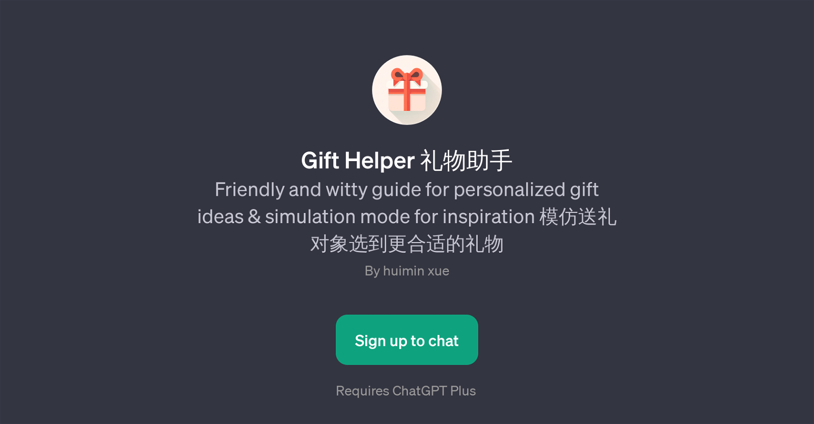 Gift Helper website