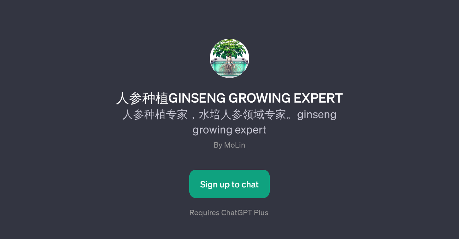 Ginseng Growing Expert website