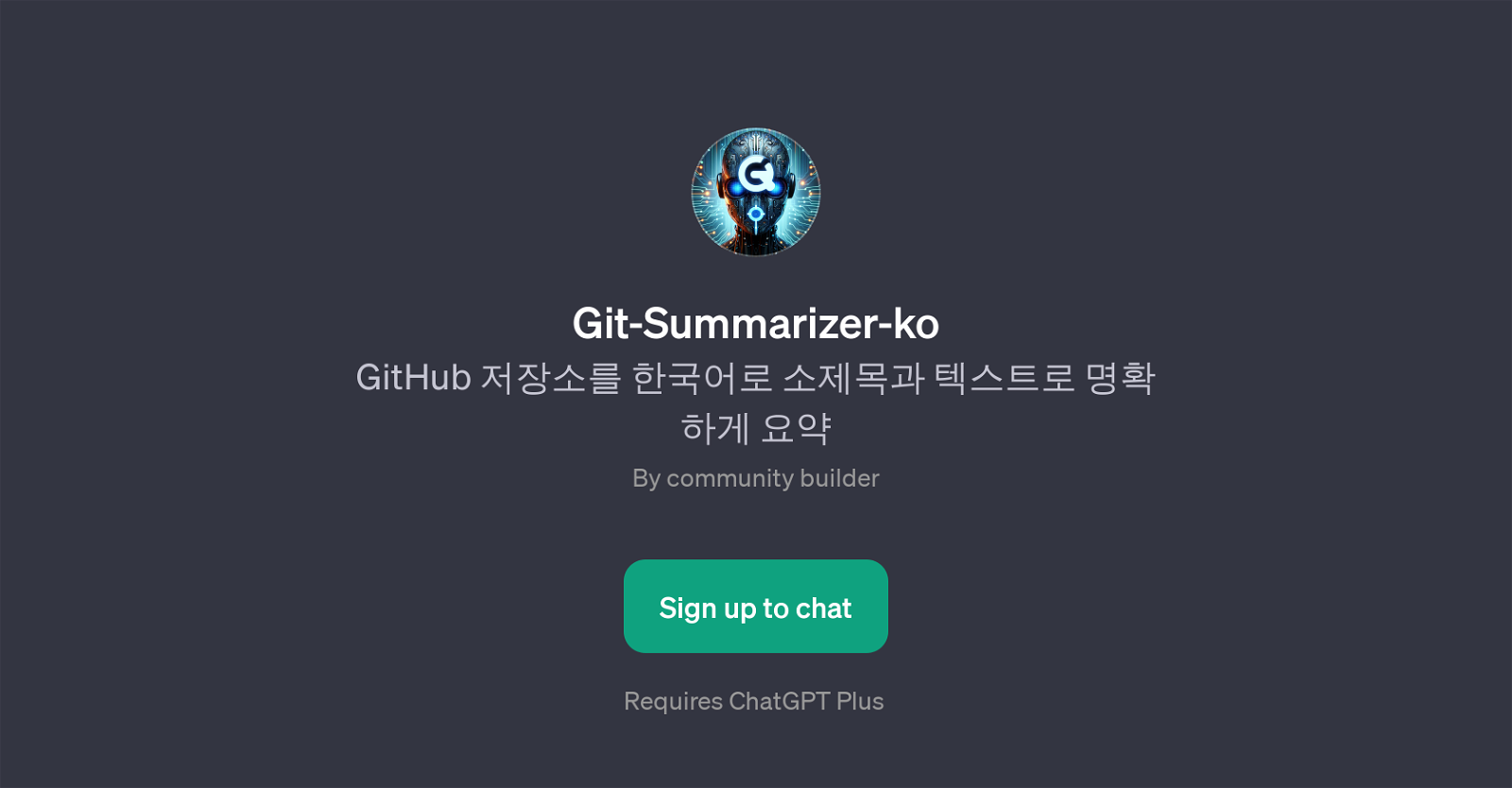 Git-Summarizer-ko website