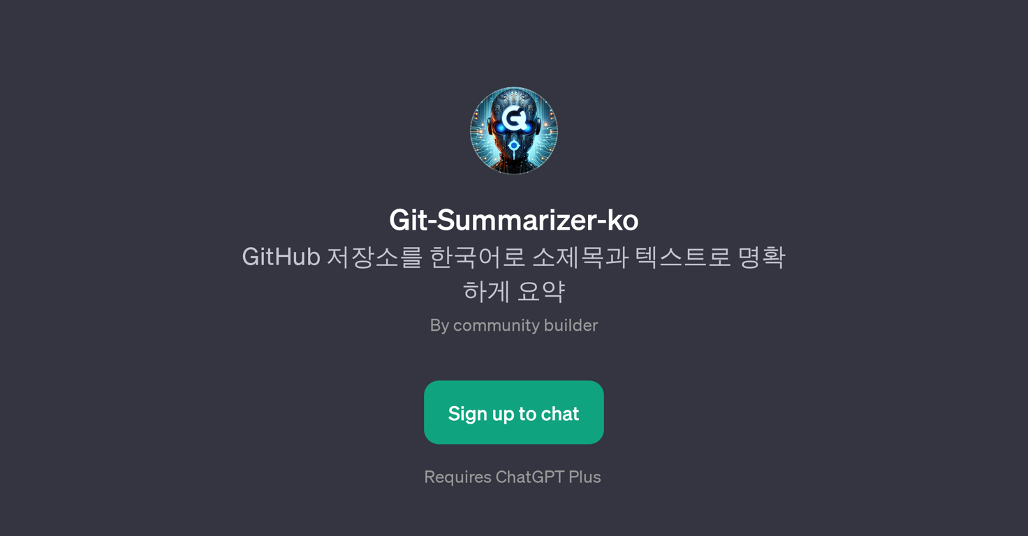 Git-Summarizer-ko website