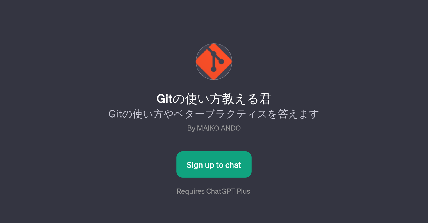 Git website