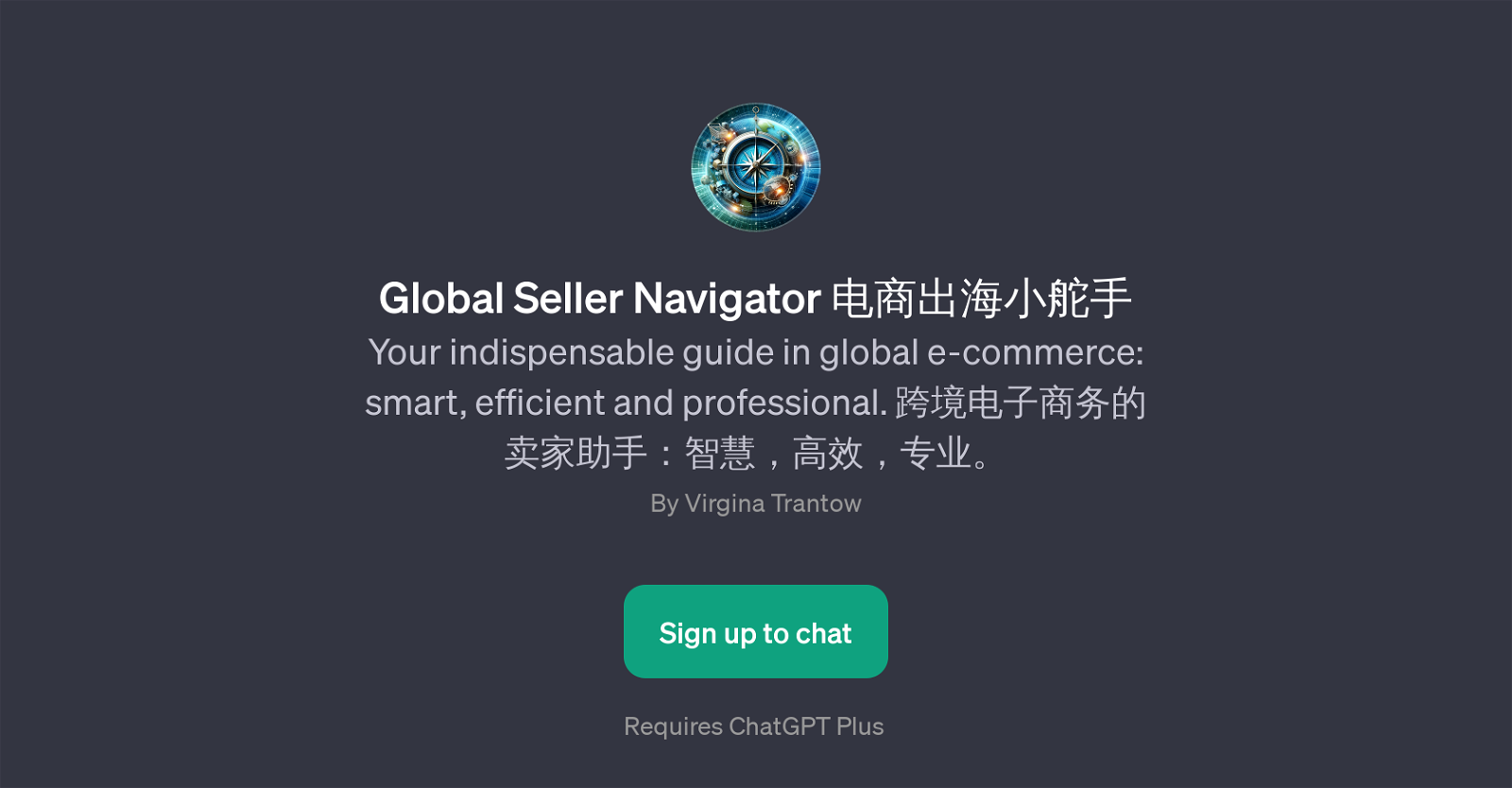 Global Seller Navigator website