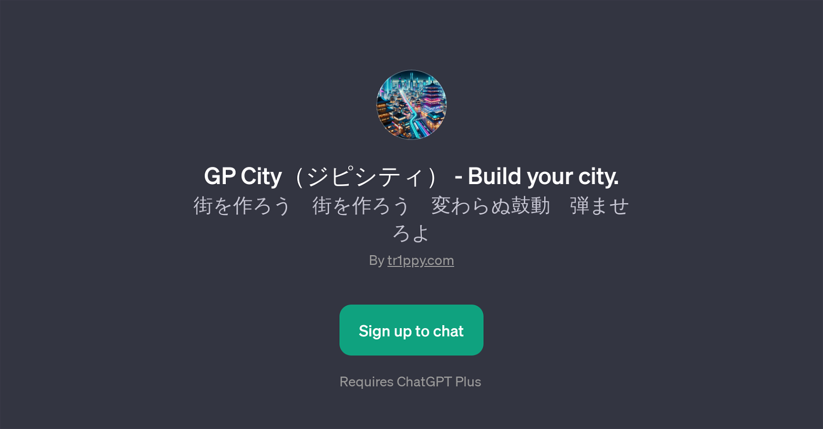 GP City website