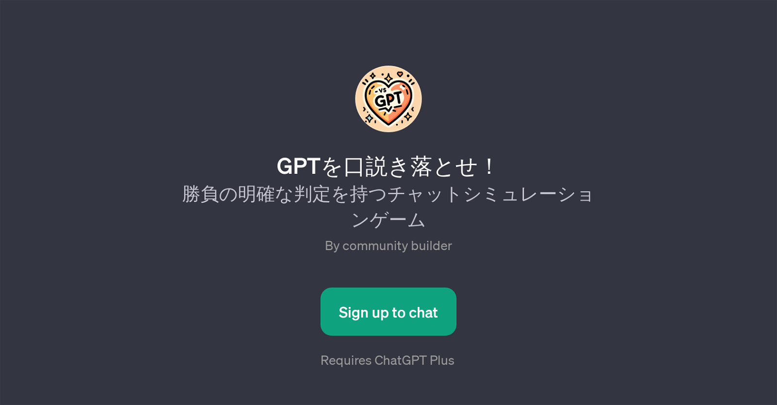GPT! website