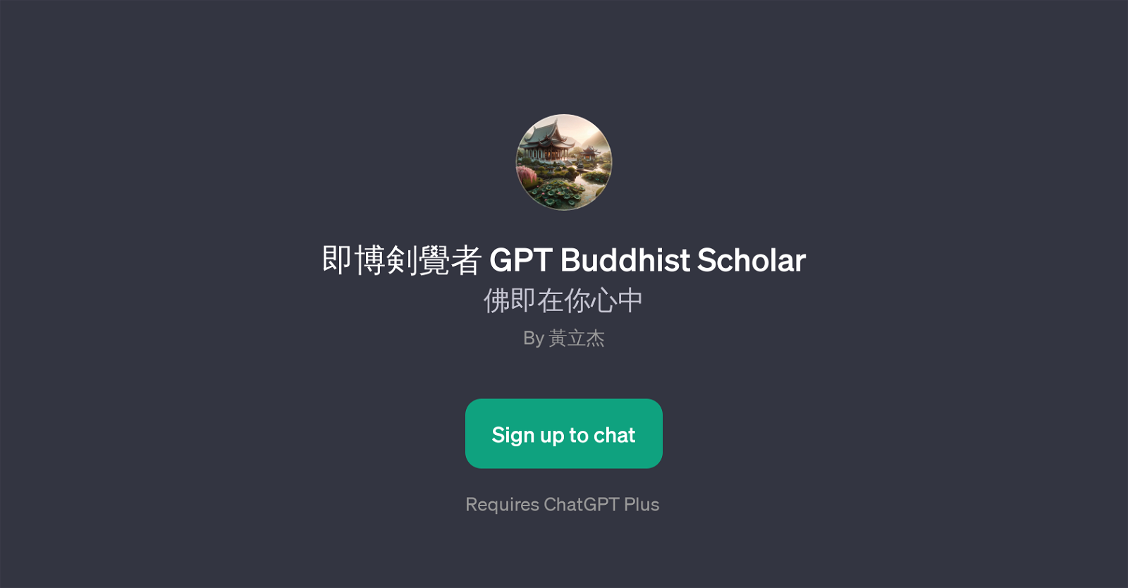 GPT Buddhist Scholar website
