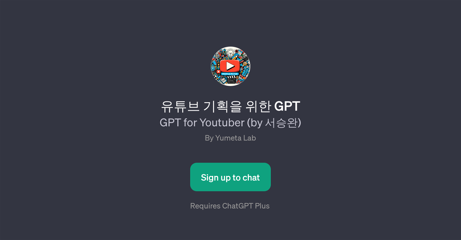 GPT for Youtuber website