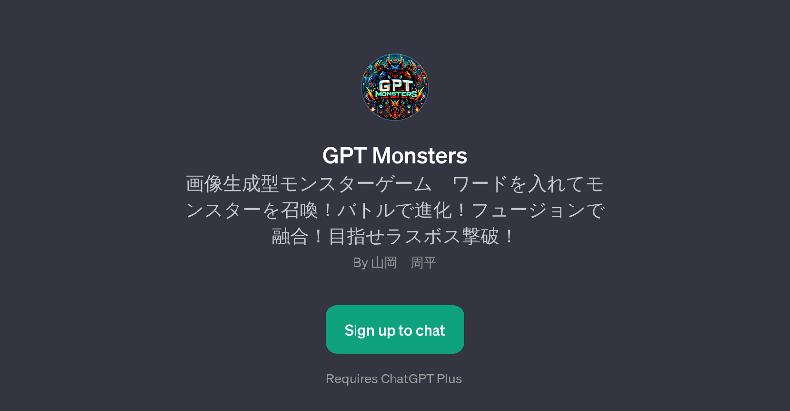 GPT Monsters website