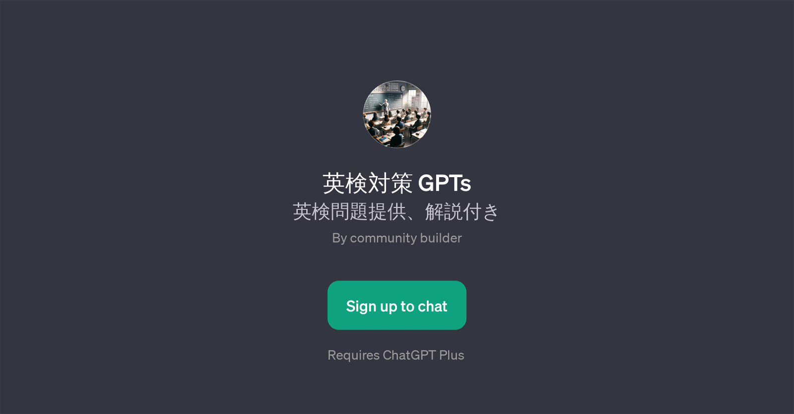 GPTs website