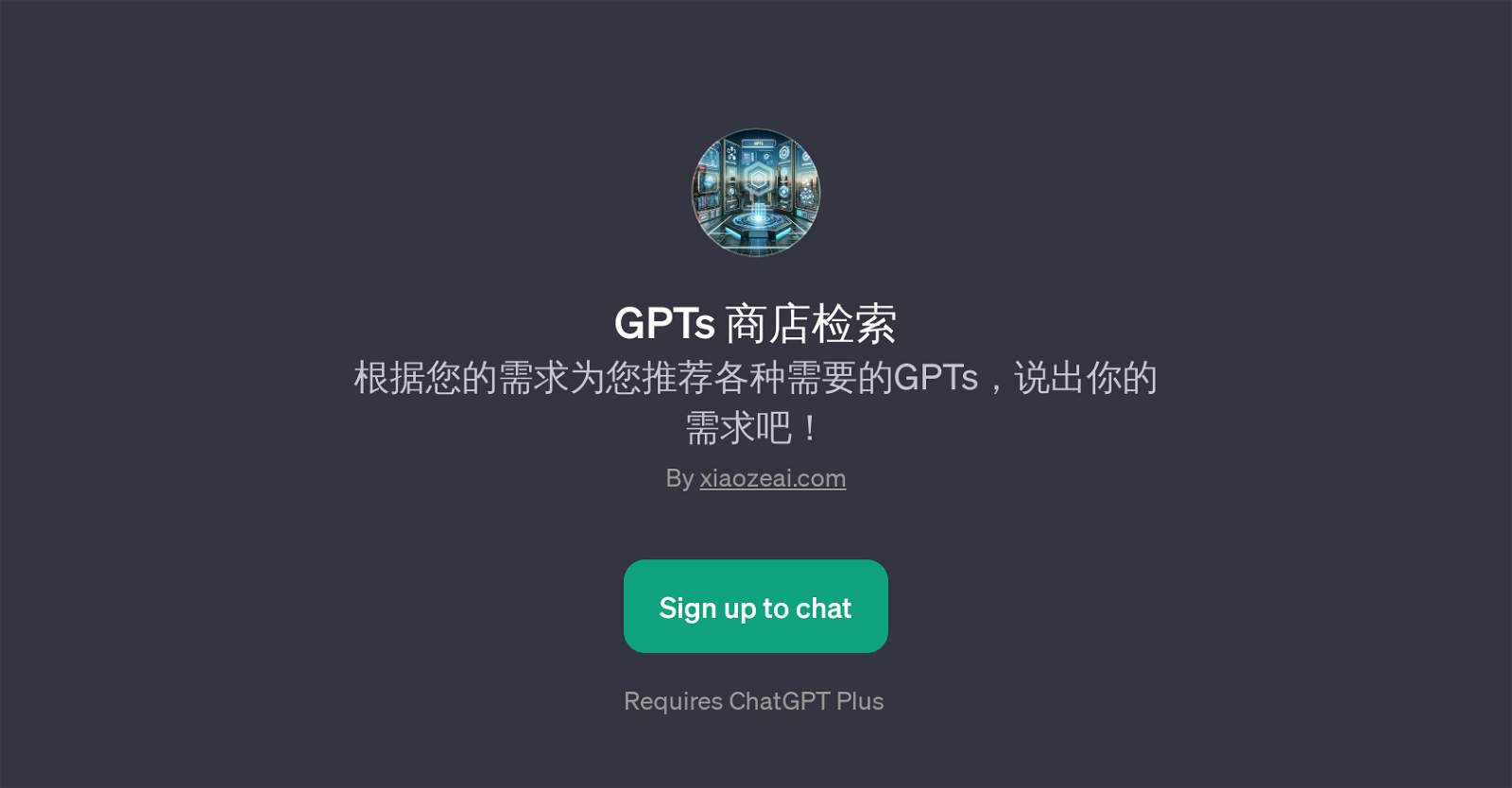 GPTs website