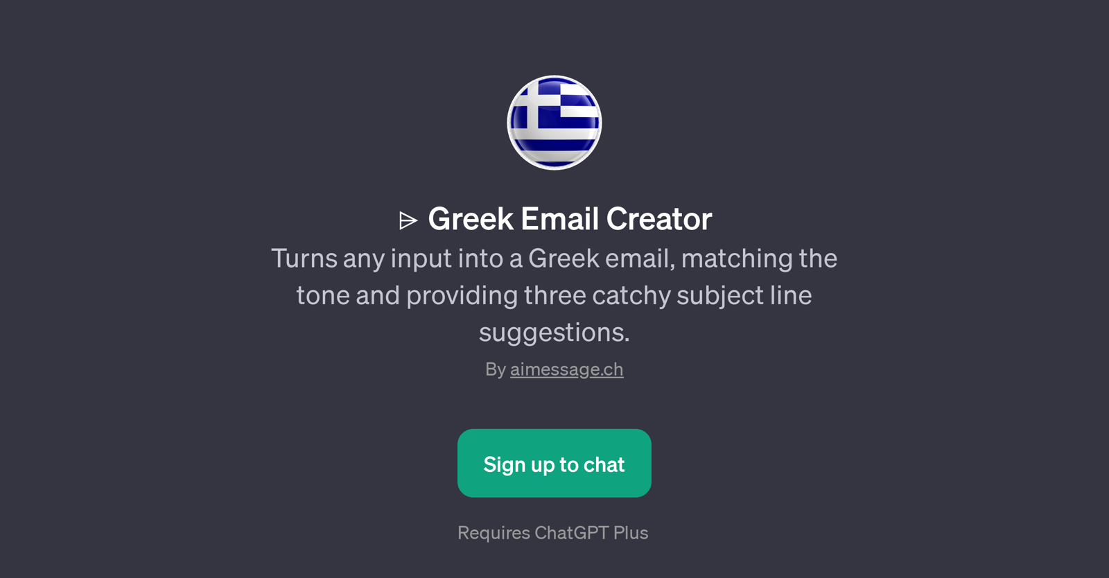 Greek Email Creator website