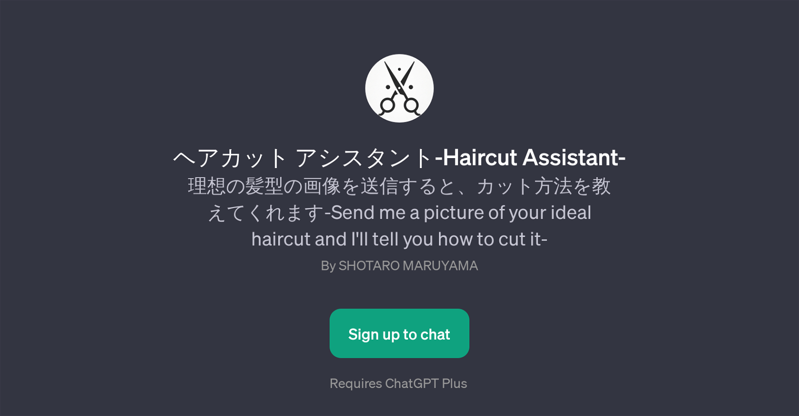 Haircut Assistant website