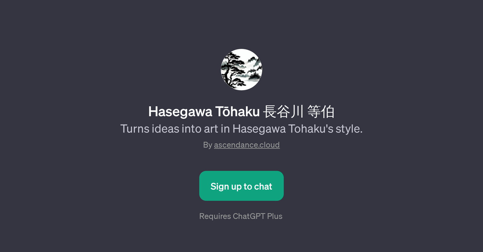 Hasegawa Thaku website